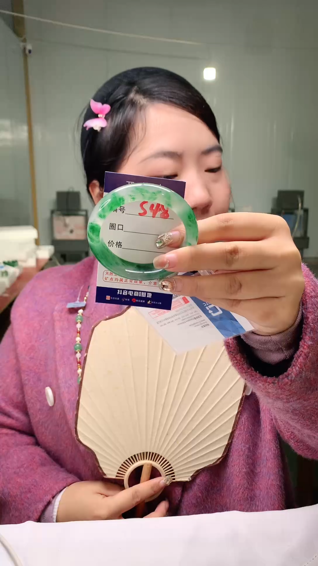 【闪购商品】石英质玉手镯未镶嵌云之玉-序号47