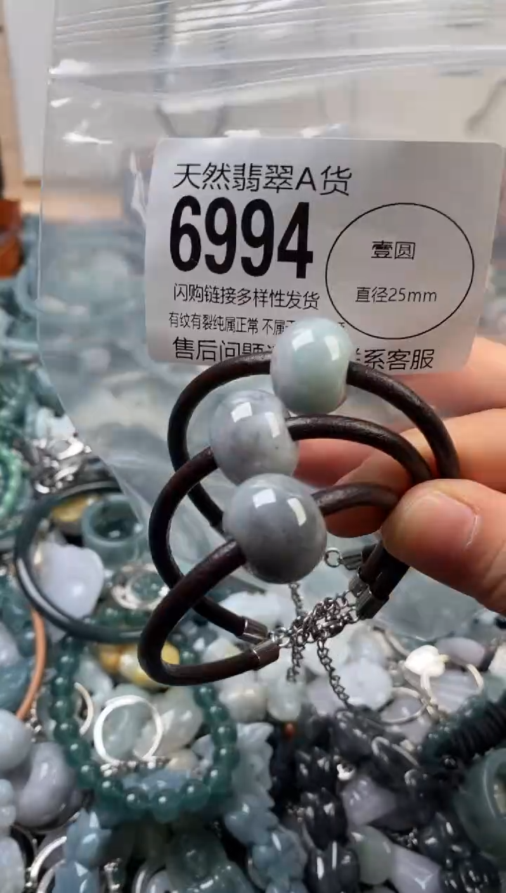颈饰未镶嵌翡翠多样性发其一6994