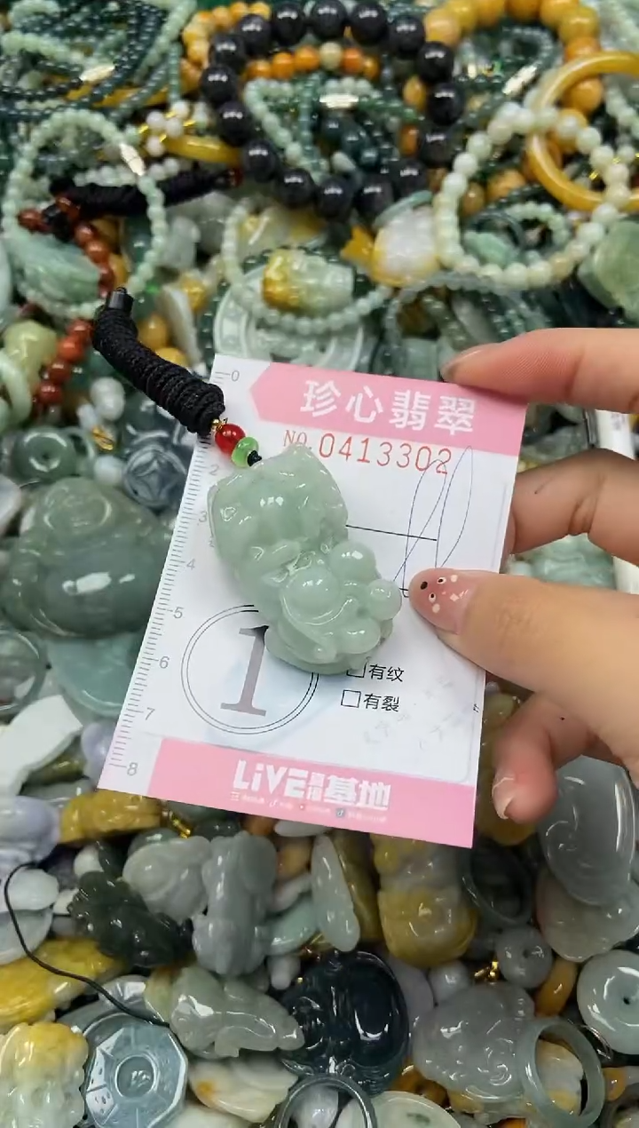 颈饰未镶嵌翡翠闪购0413302