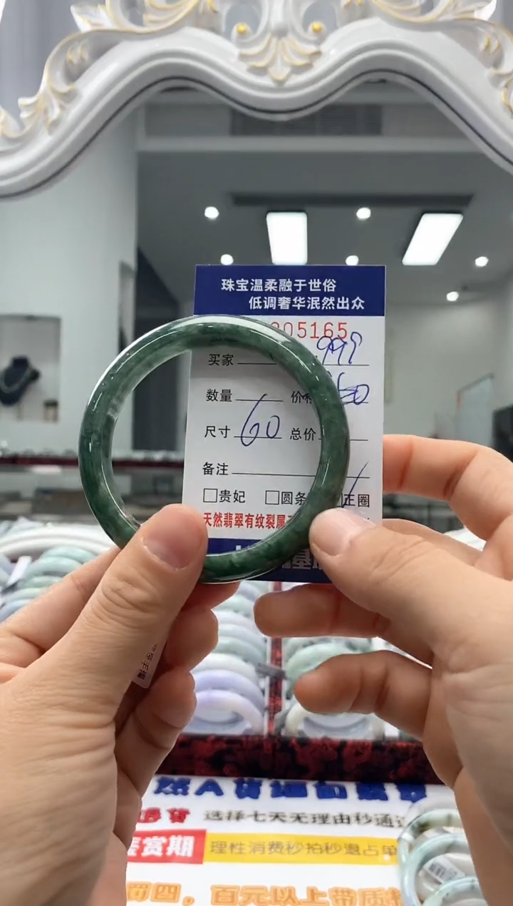 未镶嵌手镯翡翠天然缅甸A货翡翠