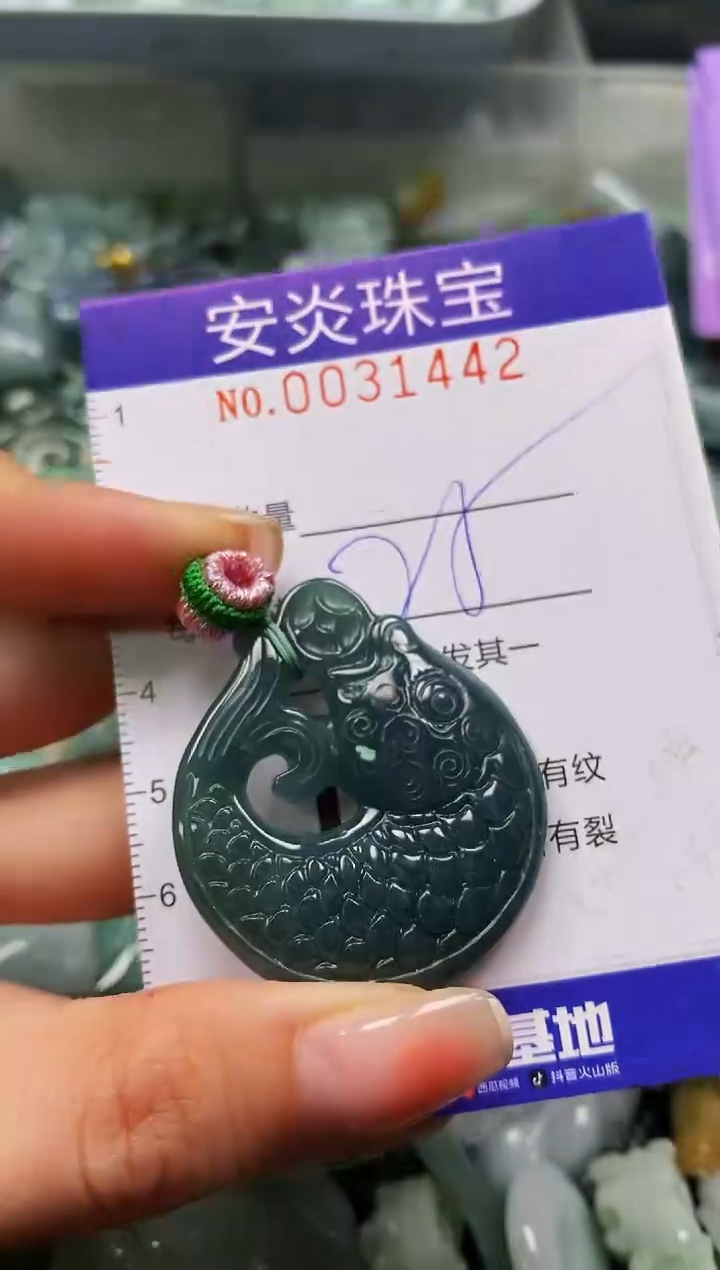 颈饰未镶嵌翡翠闪购0031442