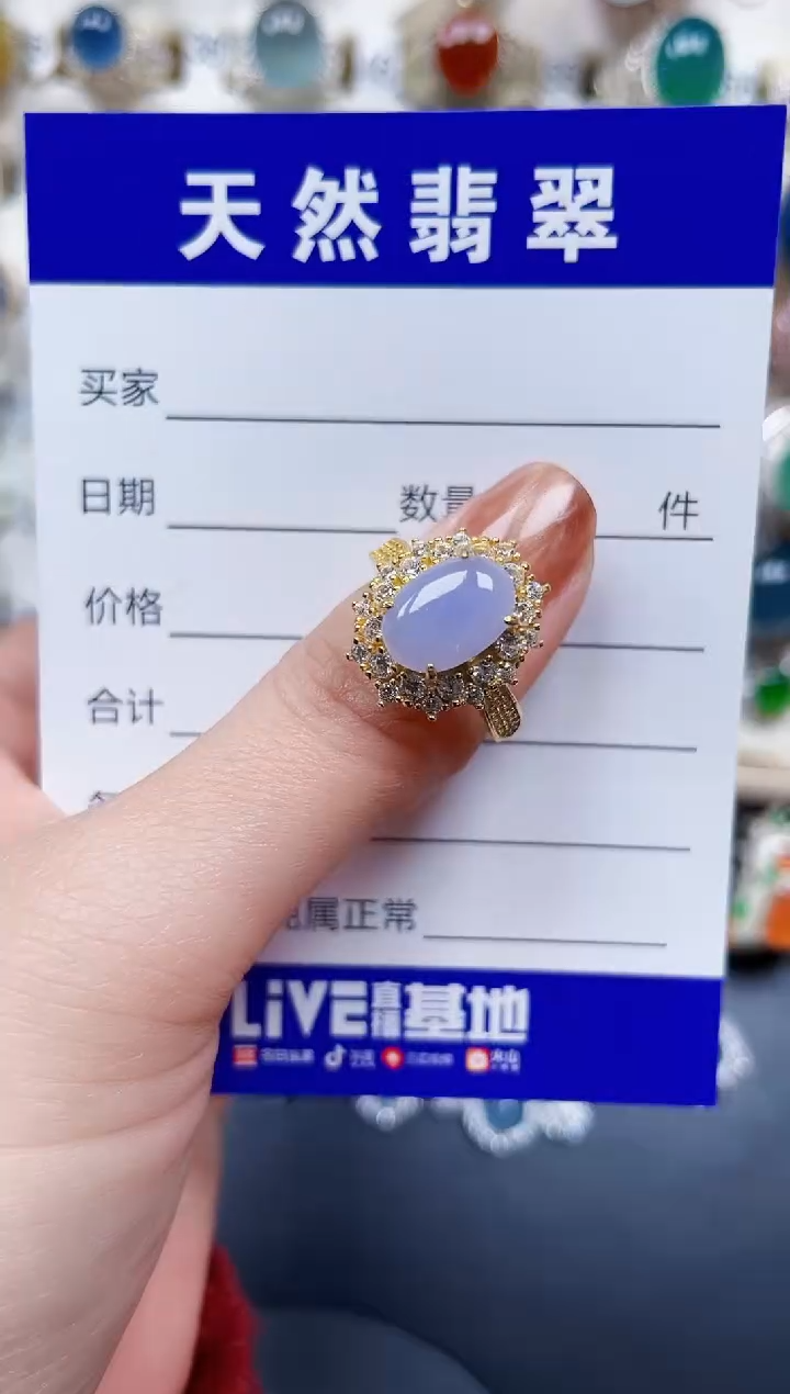 银S925镶嵌戒指翡翠186
