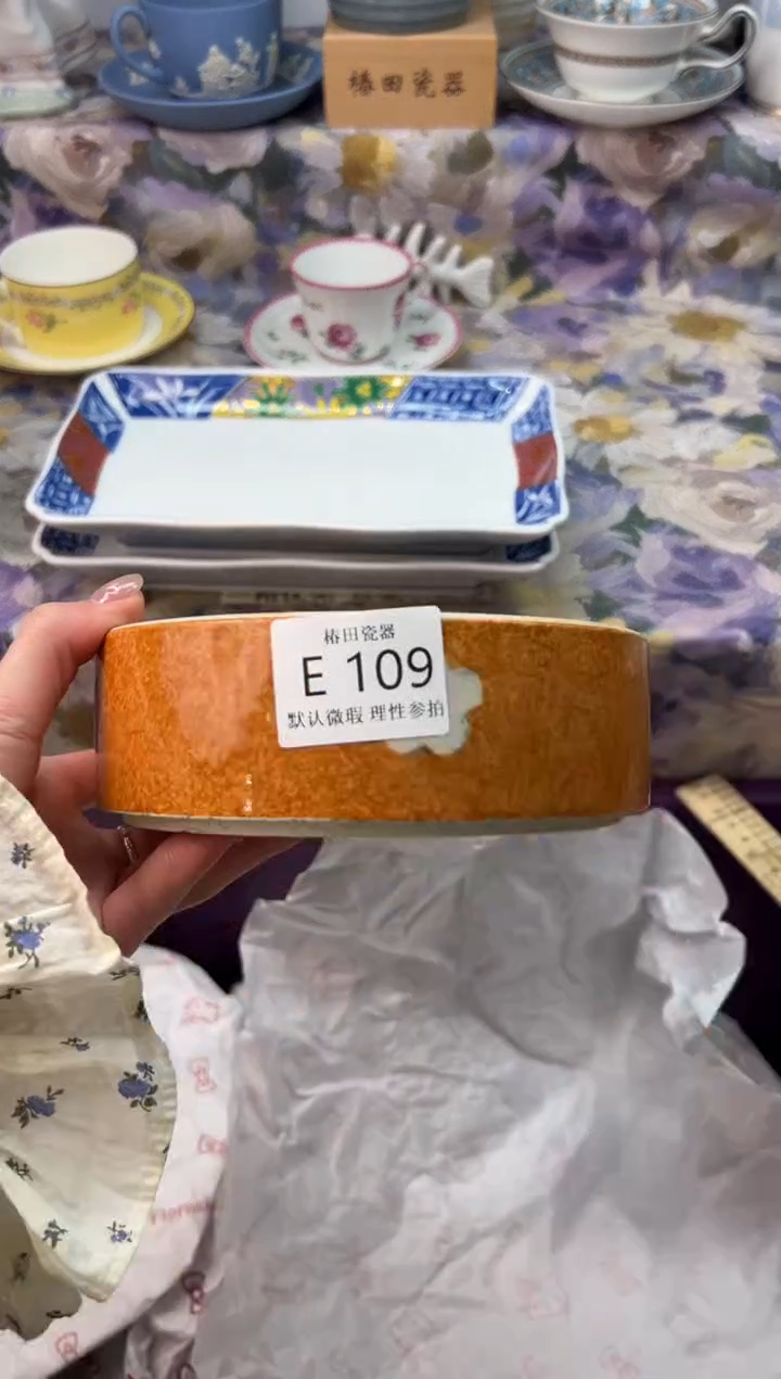 瓷片叶*?瓷片瓷片          E 109