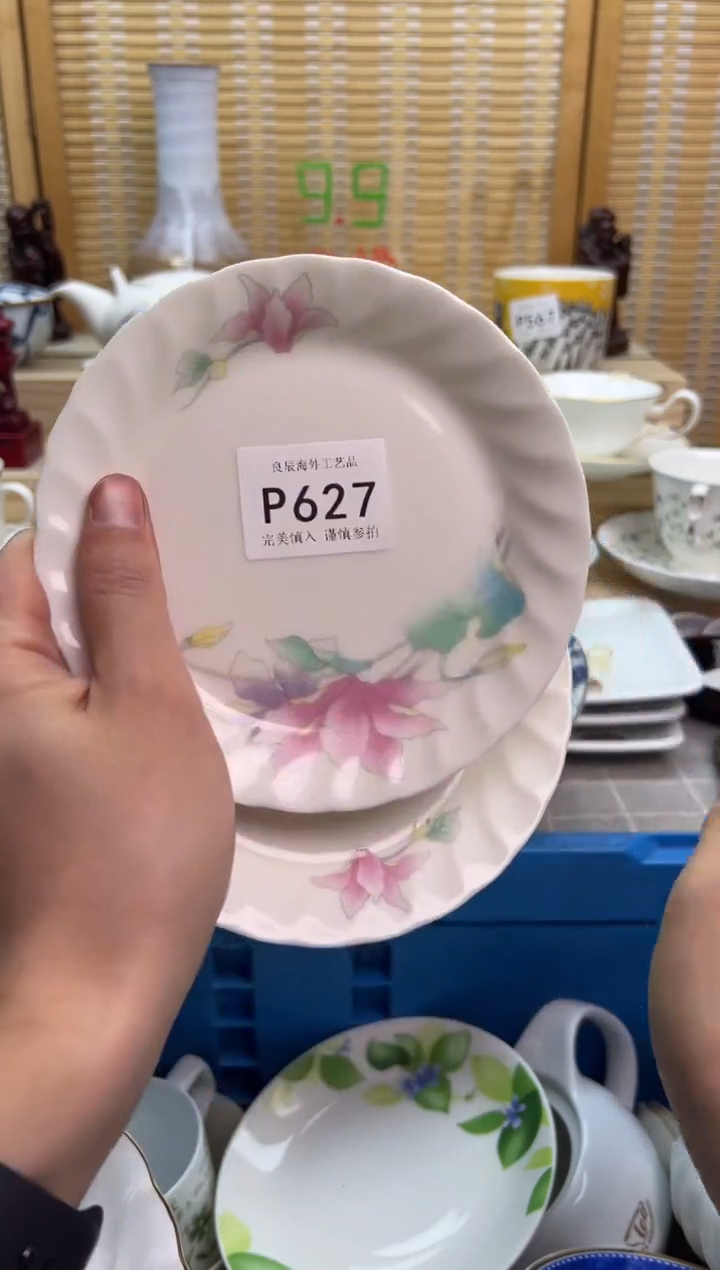 瓷片～**～627pppppppppppp