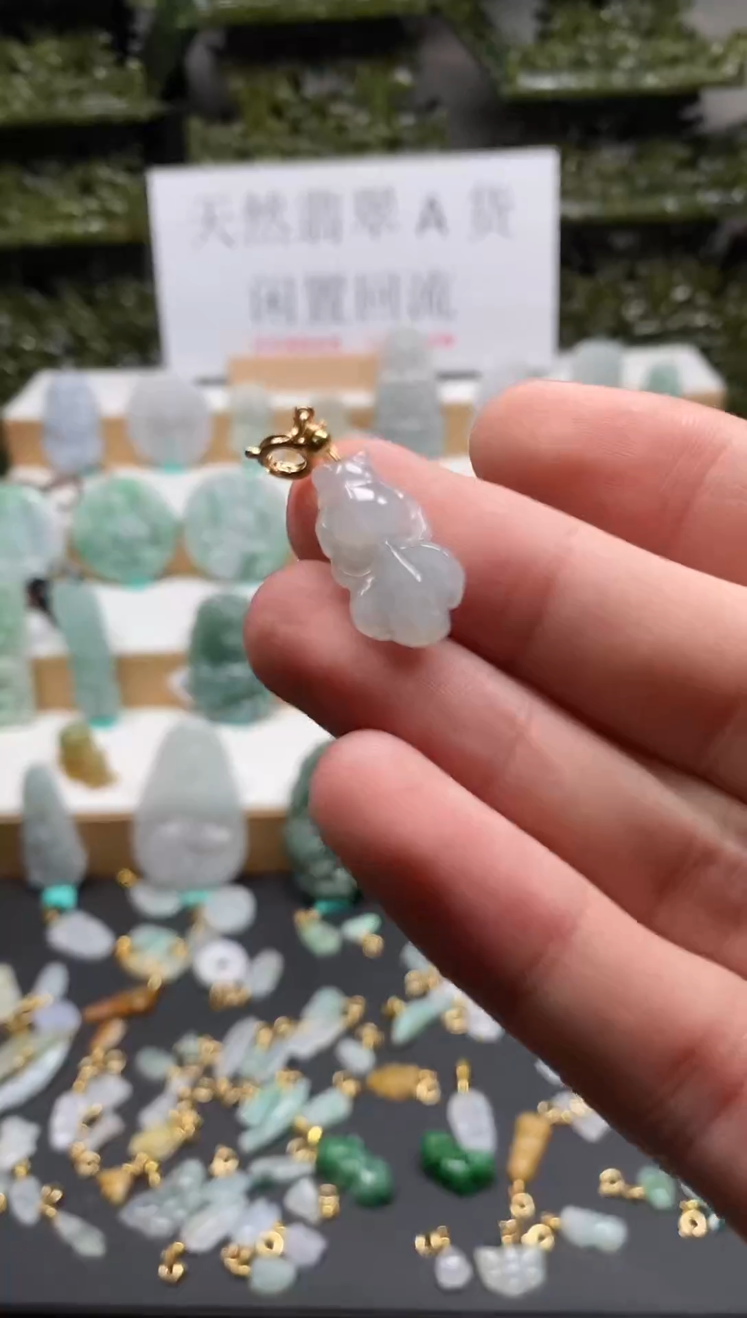 【闪购商品】翡翠颈饰未镶嵌97金鱼