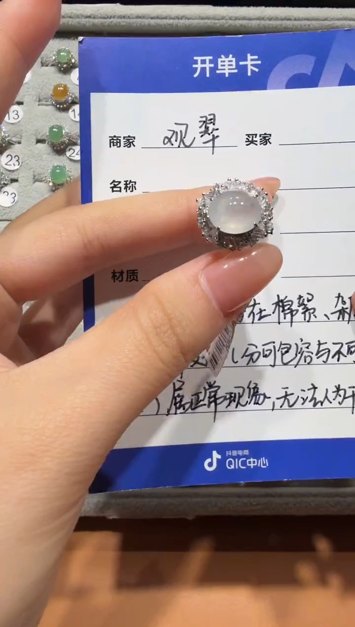 银S925镶嵌戒指翡翠缅甸A货翡翠戒指