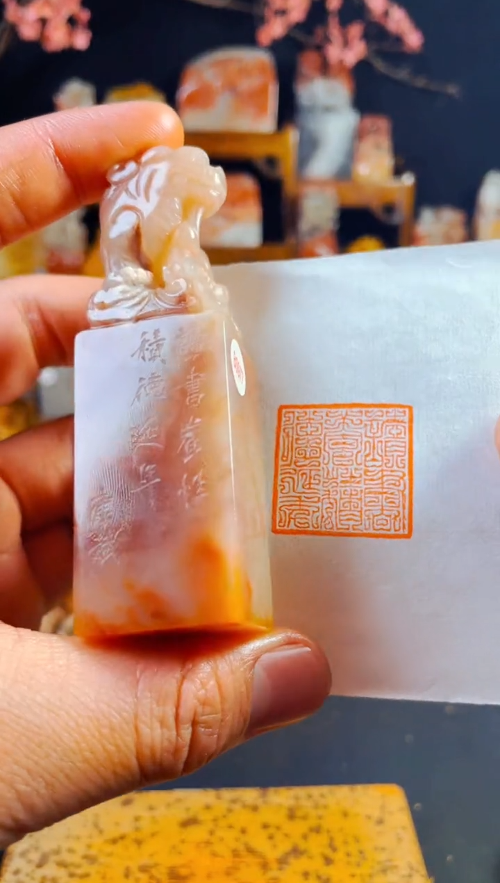 【闪购商品】老挝石印石手工篆刻《读书养性积德延年》