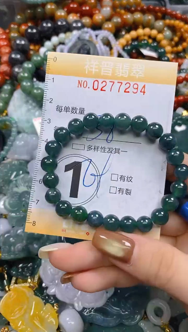 颈饰未镶嵌翡翠闪购0277294