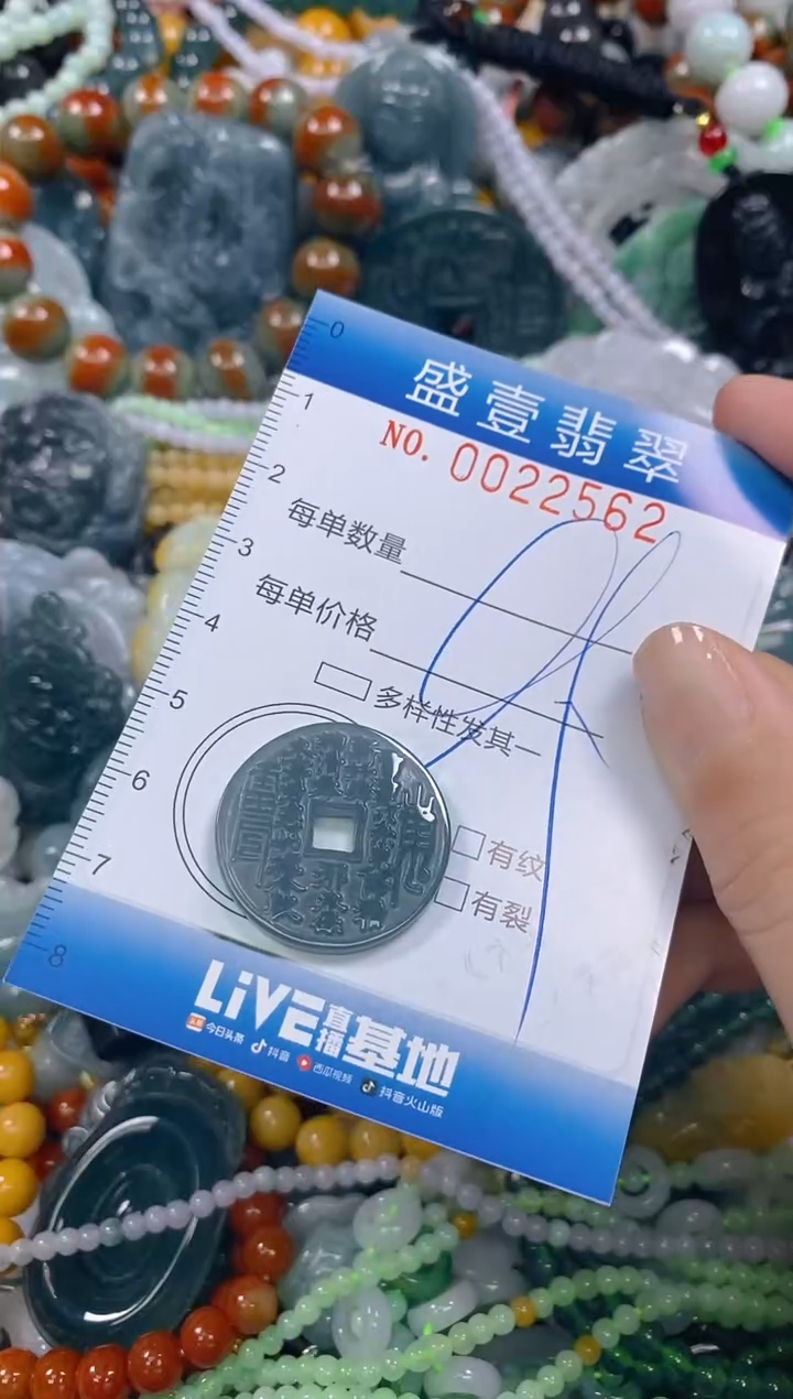 颈饰未镶嵌翡翠闪购0022562