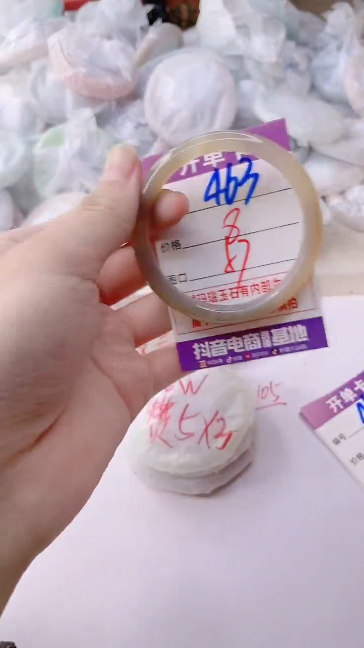 手镯玛瑙/玉髓未镶嵌463
