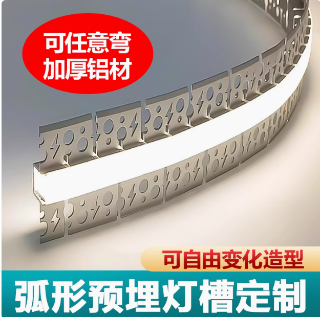led线形灯嵌入式暗装线条灯铝合金灯槽吊顶灯带卡槽线性灯线型灯