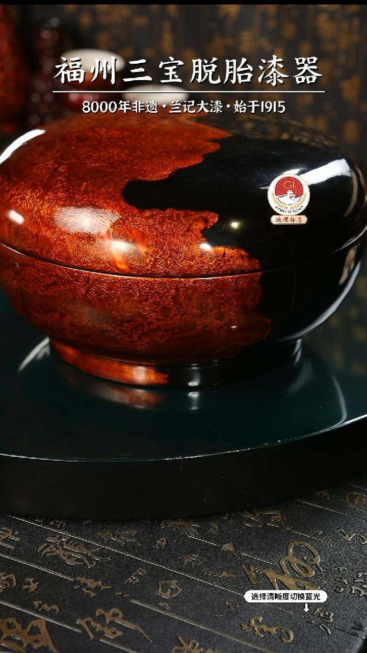 【闪购商品】大漆漆器 黑金漆盒