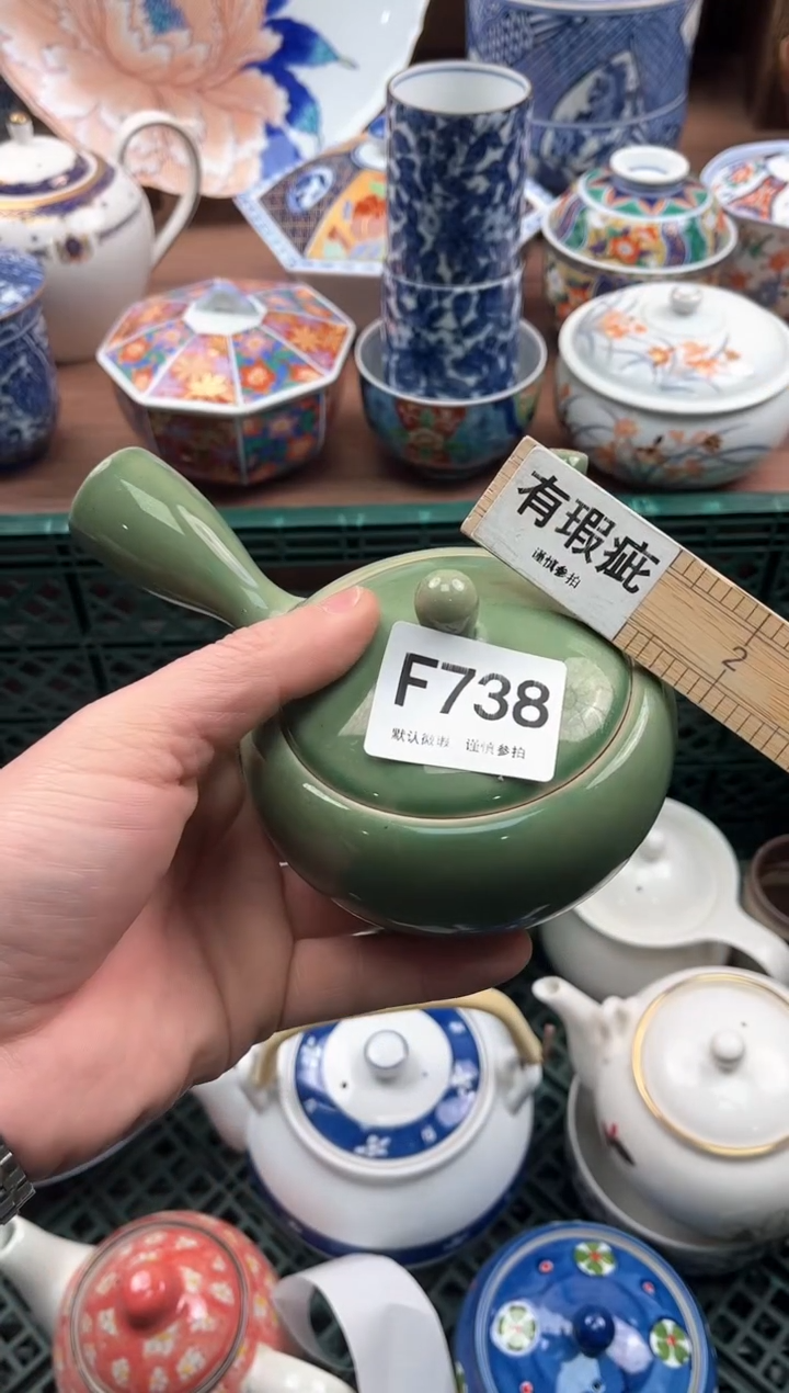 【闪购商品】瓷片738               