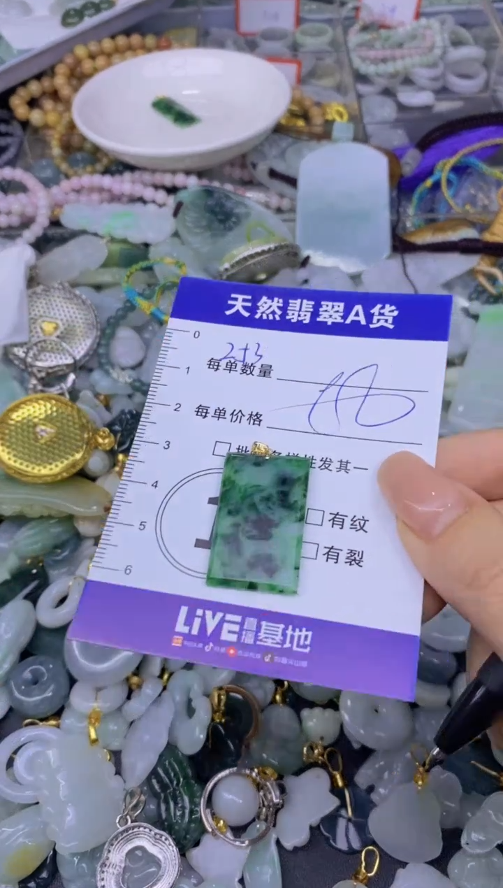 翡翠18K金镶嵌颈饰天然翡翠A货批量多样性发一件