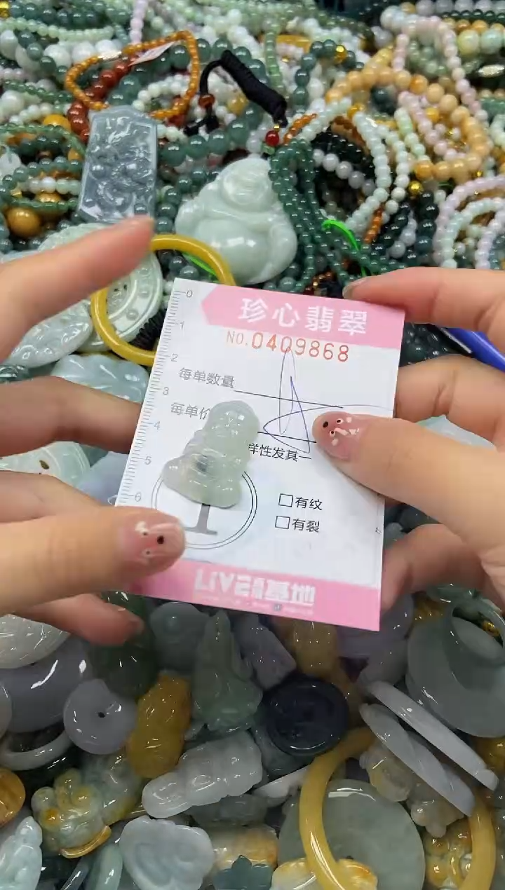 颈饰未镶嵌翡翠闪购0409868