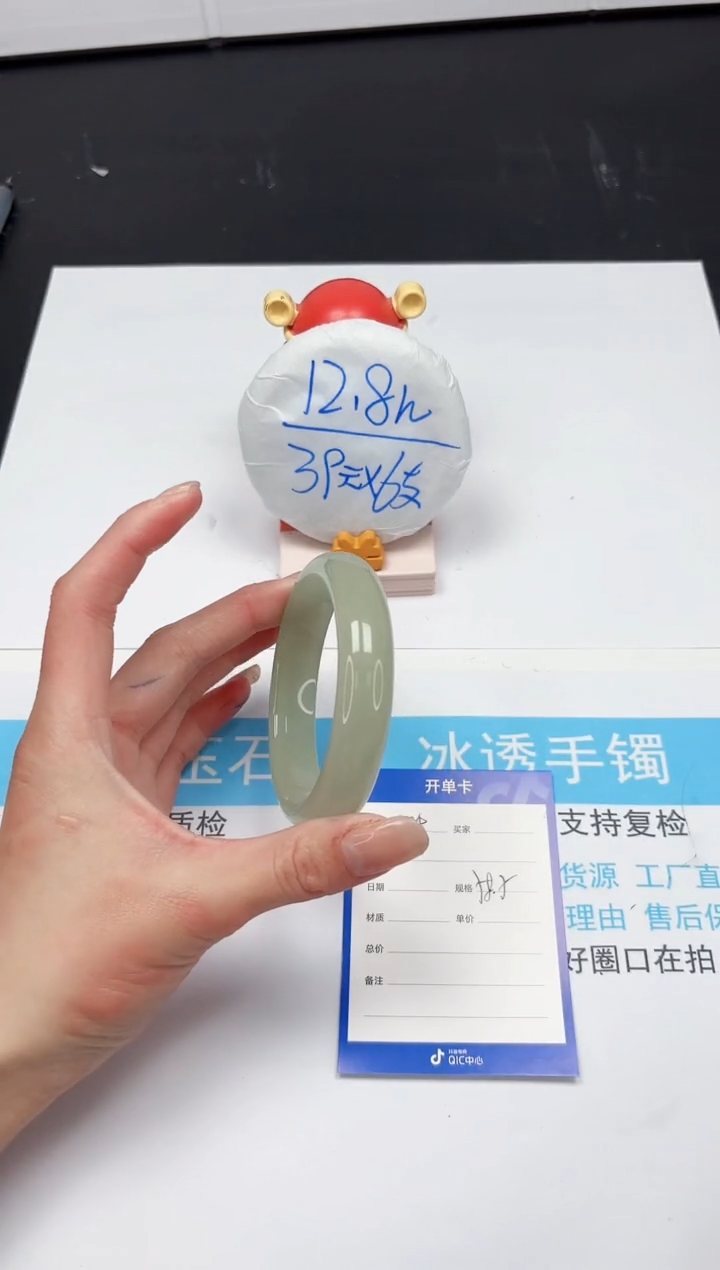 【闪购商品】石英质玉手镯未镶嵌384-58.5
