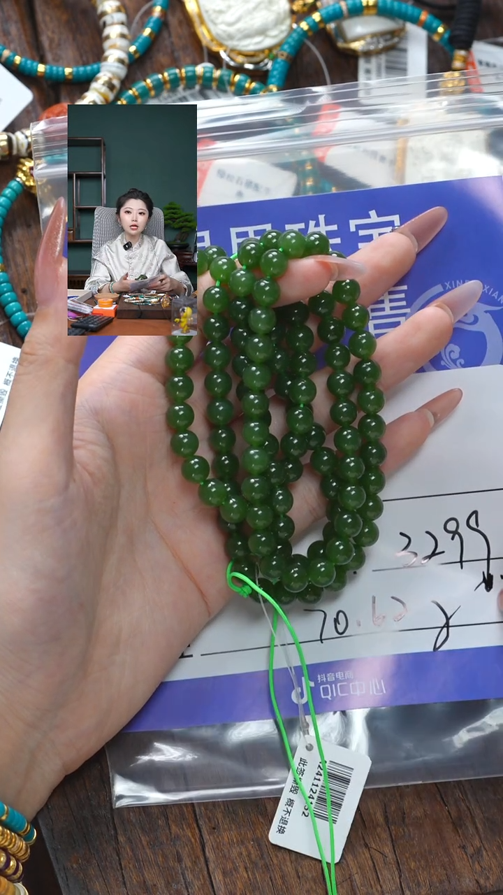 【闪购商品】和田玉珠宝奇石未镶嵌玉