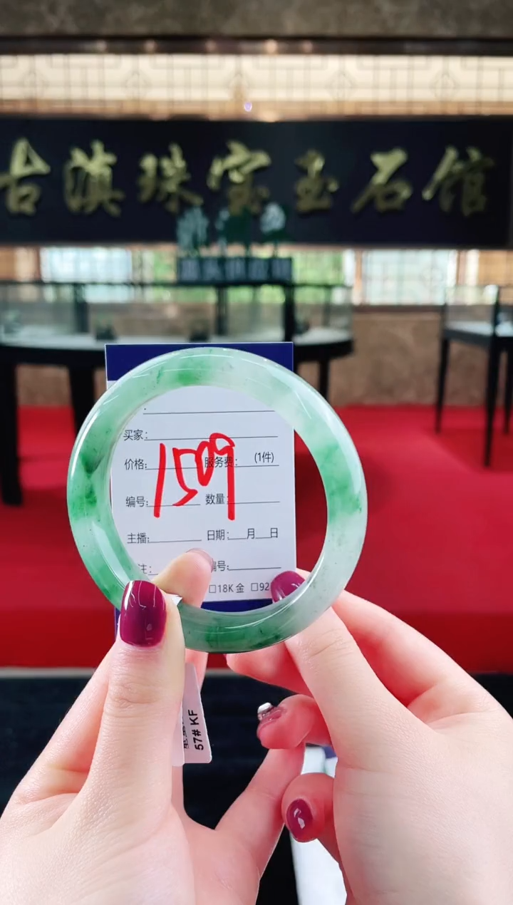 未镶嵌手镯石英质玉（非洲翠）微瑕介意勿拍