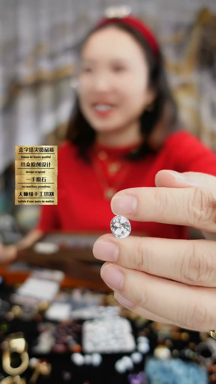 【闪购商品】托帕石裸石未镶嵌刻面托帕石