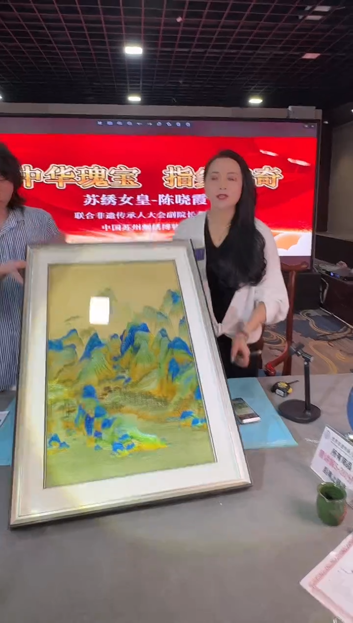 织绣B10/瑰宝千里江山苏绣————————