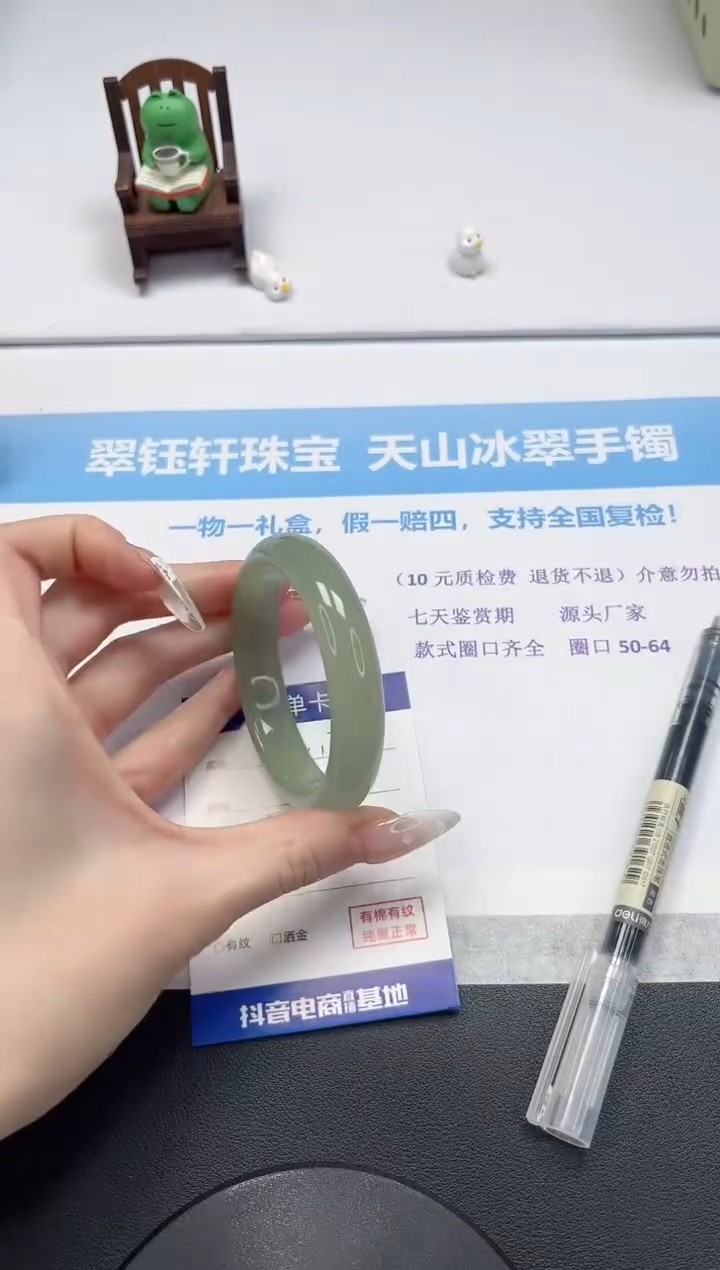 【闪购商品】石英质玉手镯未镶嵌V15-56.3