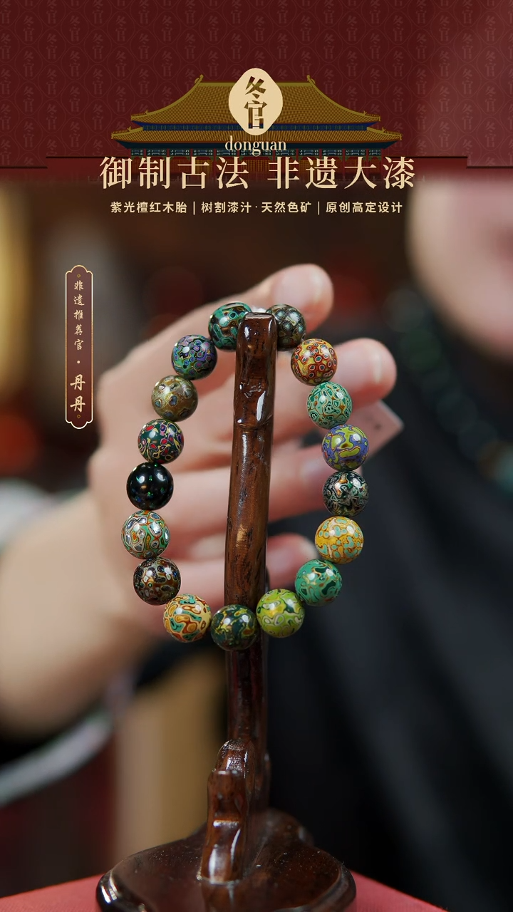 【闪购商品】1.0*17大漆珠手串。。。。