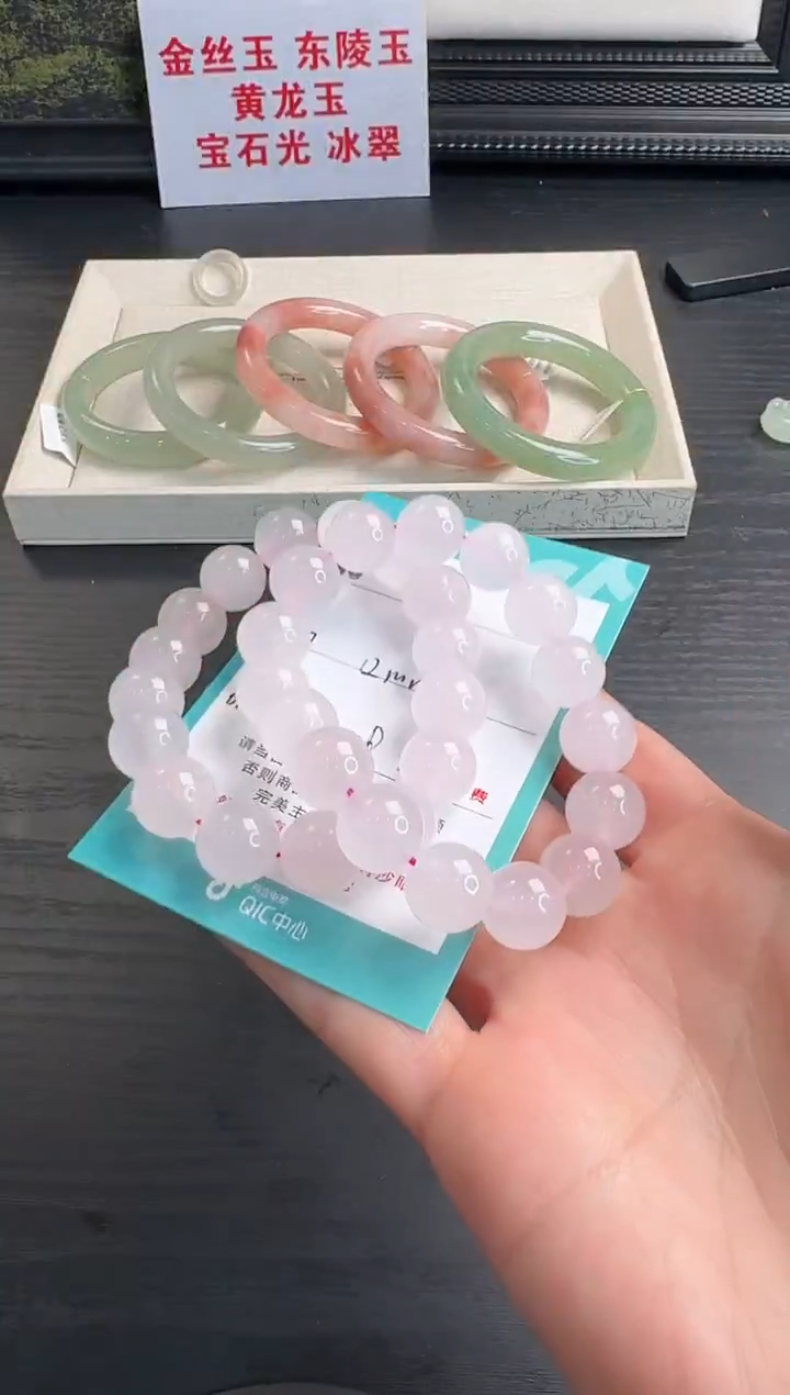 未镶嵌手串石英质玉30拍一发一