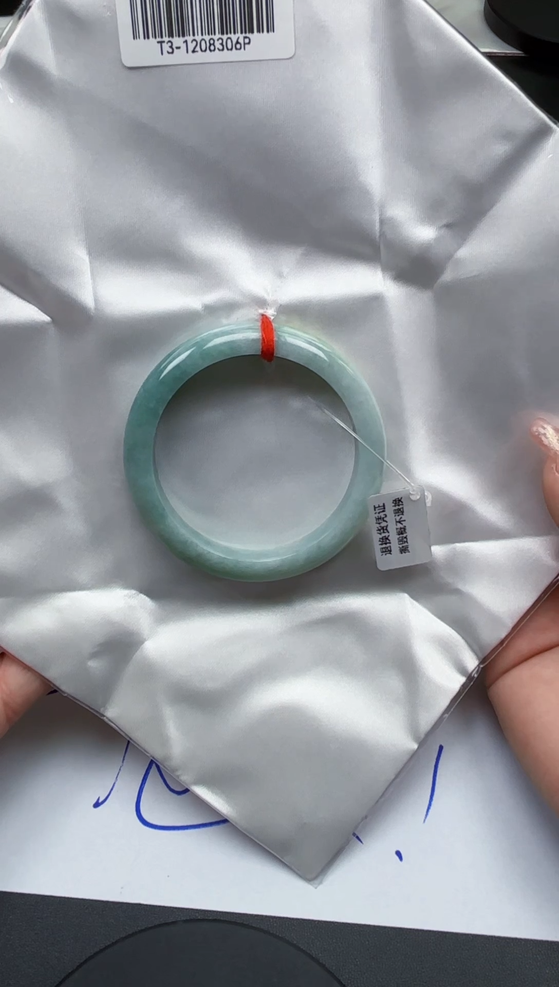 【闪购商品】翡翠手镯未镶嵌天然缅甸翡翠A货手镯