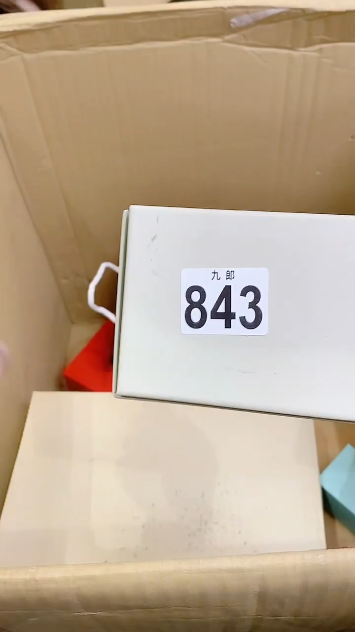 【闪购商品】瓷片843香香香香香香香香香香香香香香