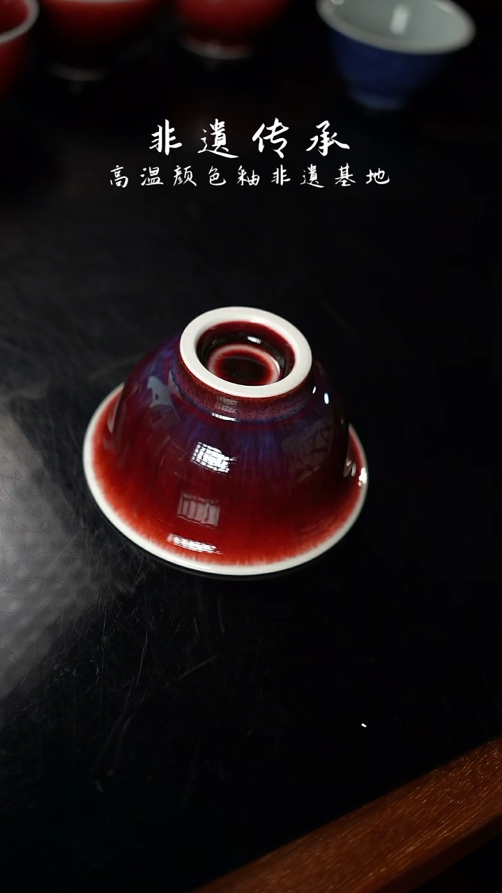 【闪购商品】杯精品郎红看余窑