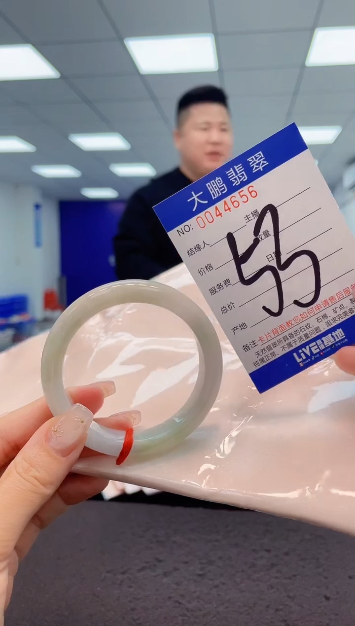 【闪购商品】翡翠手镯未镶嵌AAAAAAAAAA