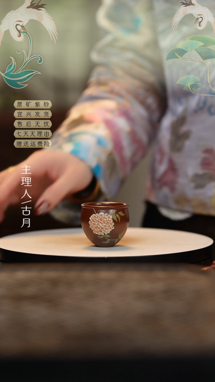 【闪购商品】【古月壶来】YW966绣球花