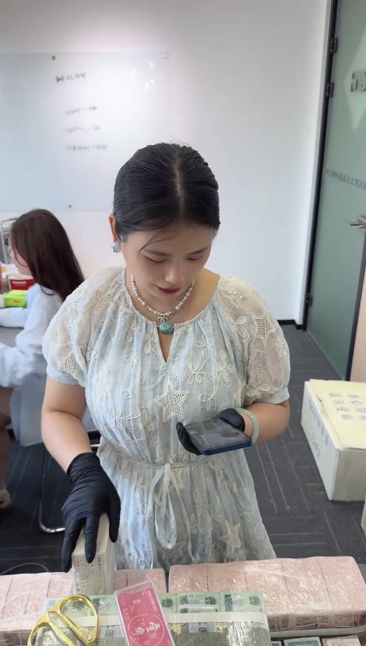 福利整刀百张连号 保真 无47 01