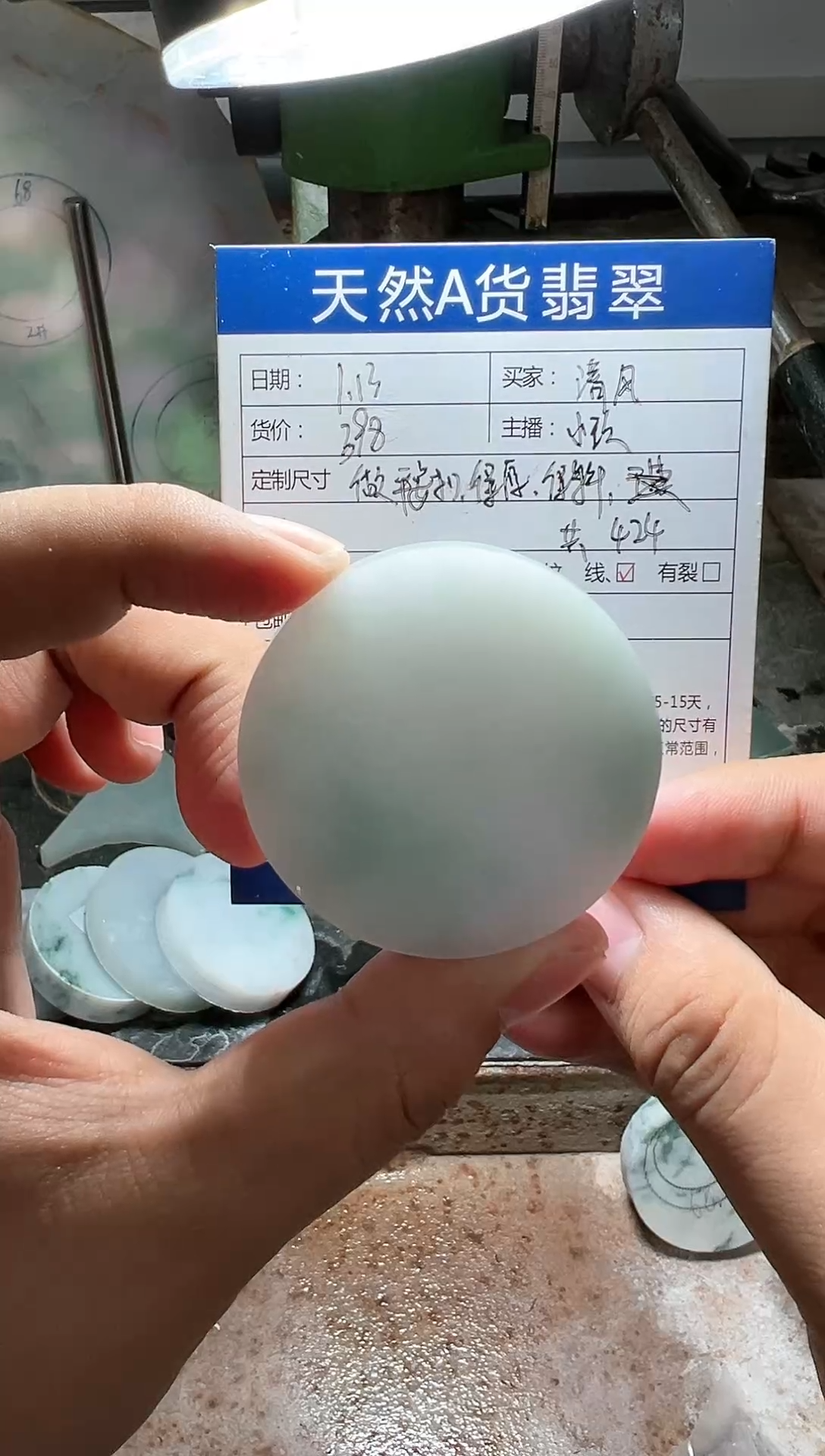 【闪购商品】定制翡翠未镶嵌手镯芯