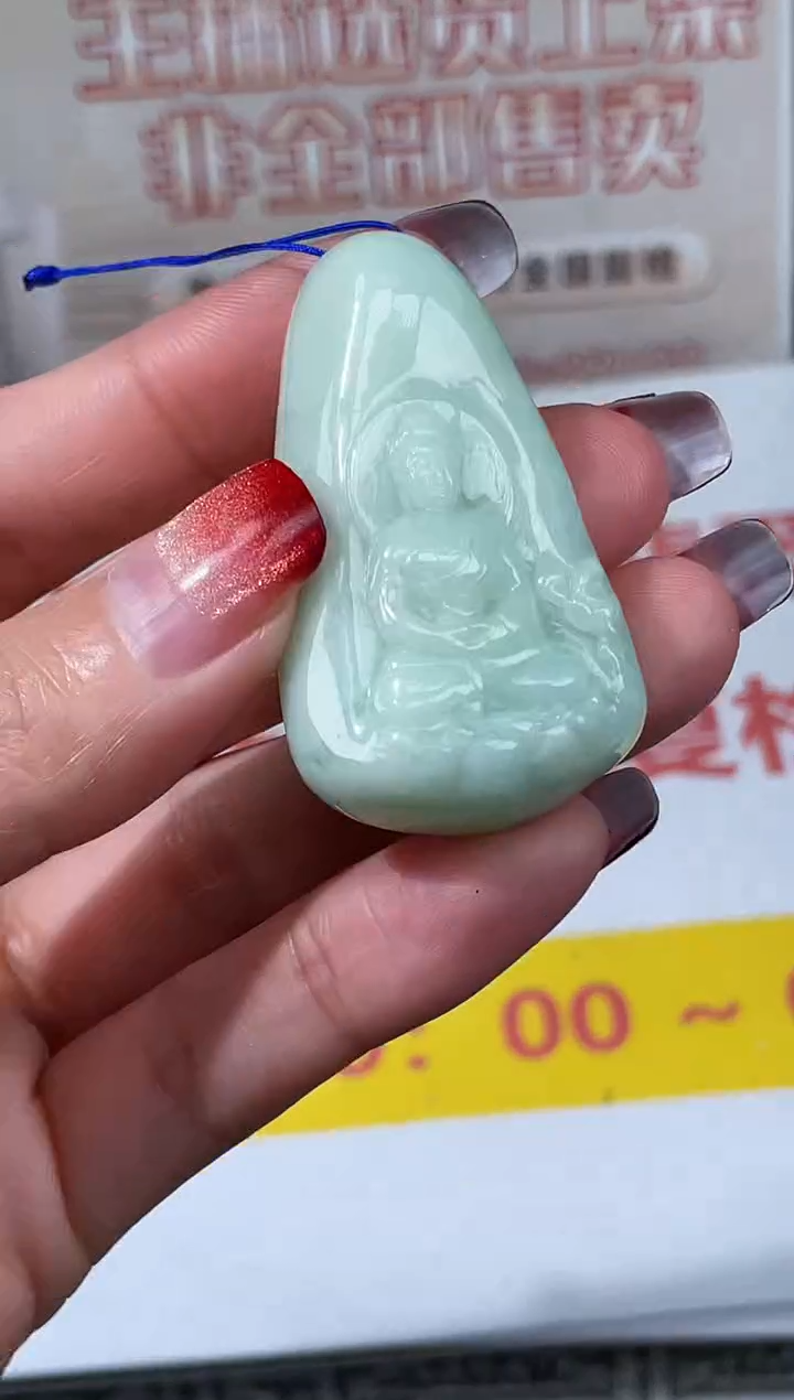 【闪购商品】定制翡翠未镶嵌不退不换CMH1件-A