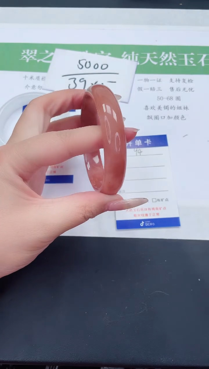 【闪购商品】石英质玉未镶嵌手镯H94-60+