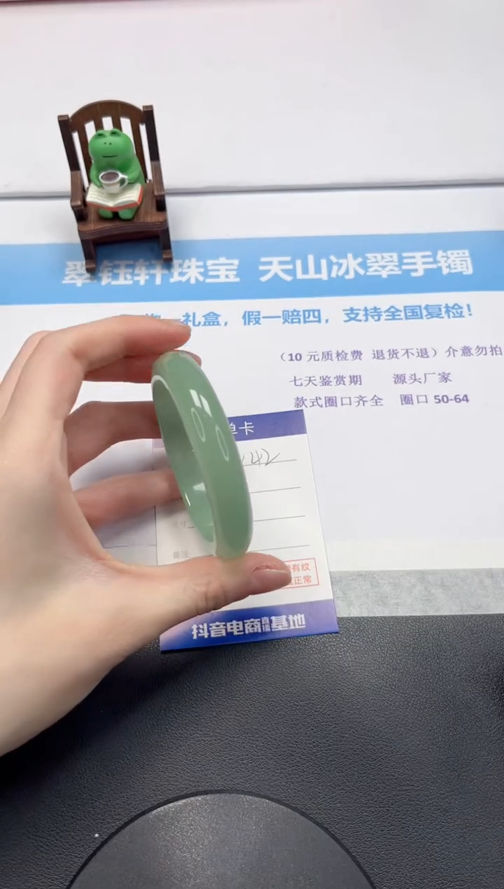 【闪购商品】石英质玉手镯未镶嵌V42-56.2