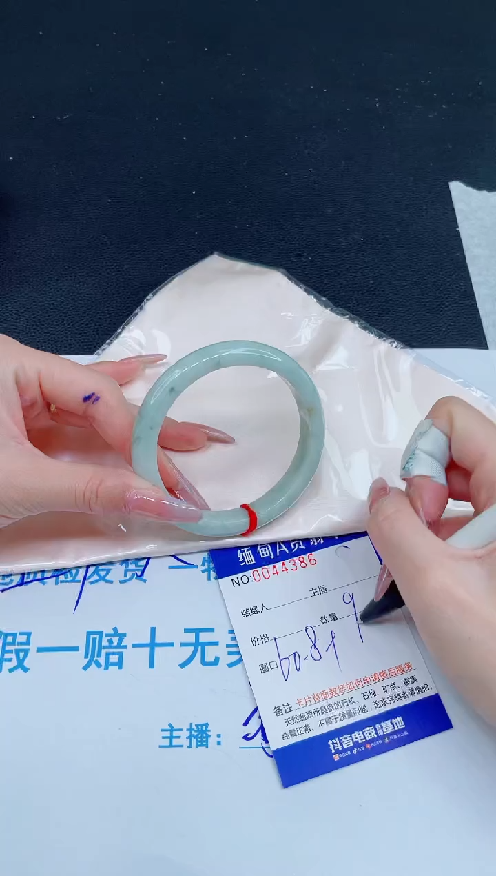 未镶嵌手镯翡翠0484179127