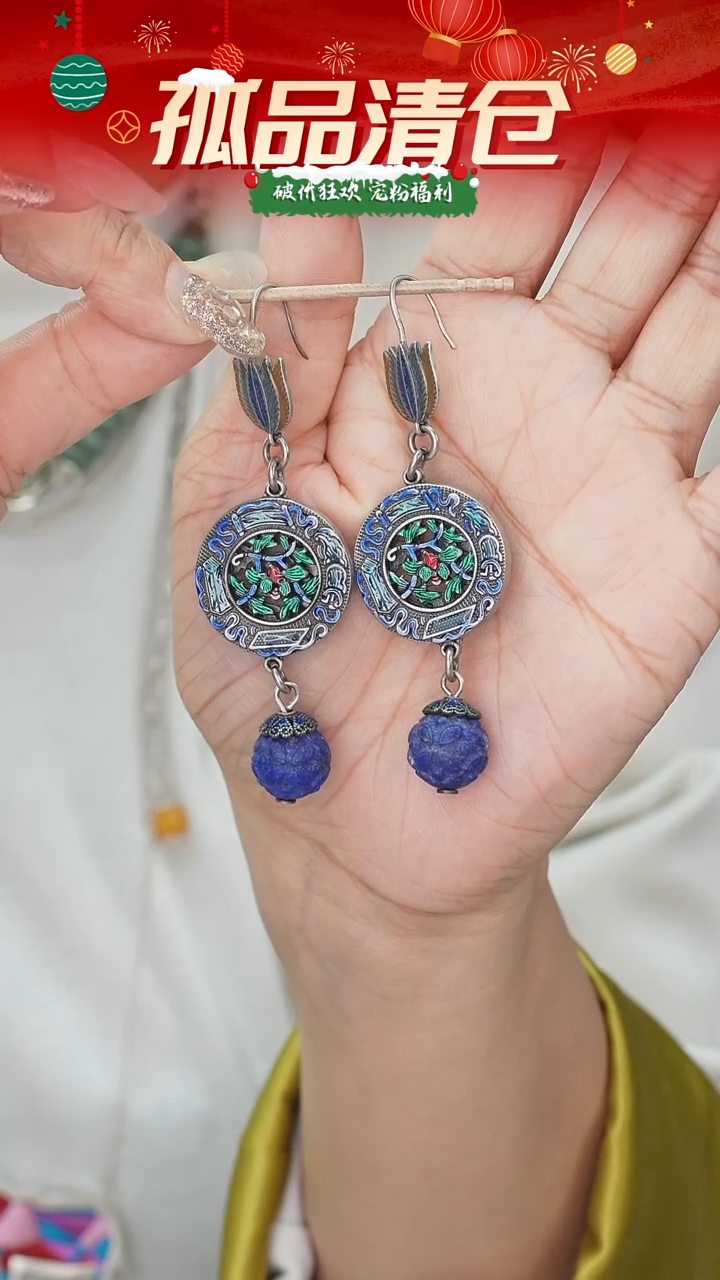 银S925镶嵌青金石耳饰0014299