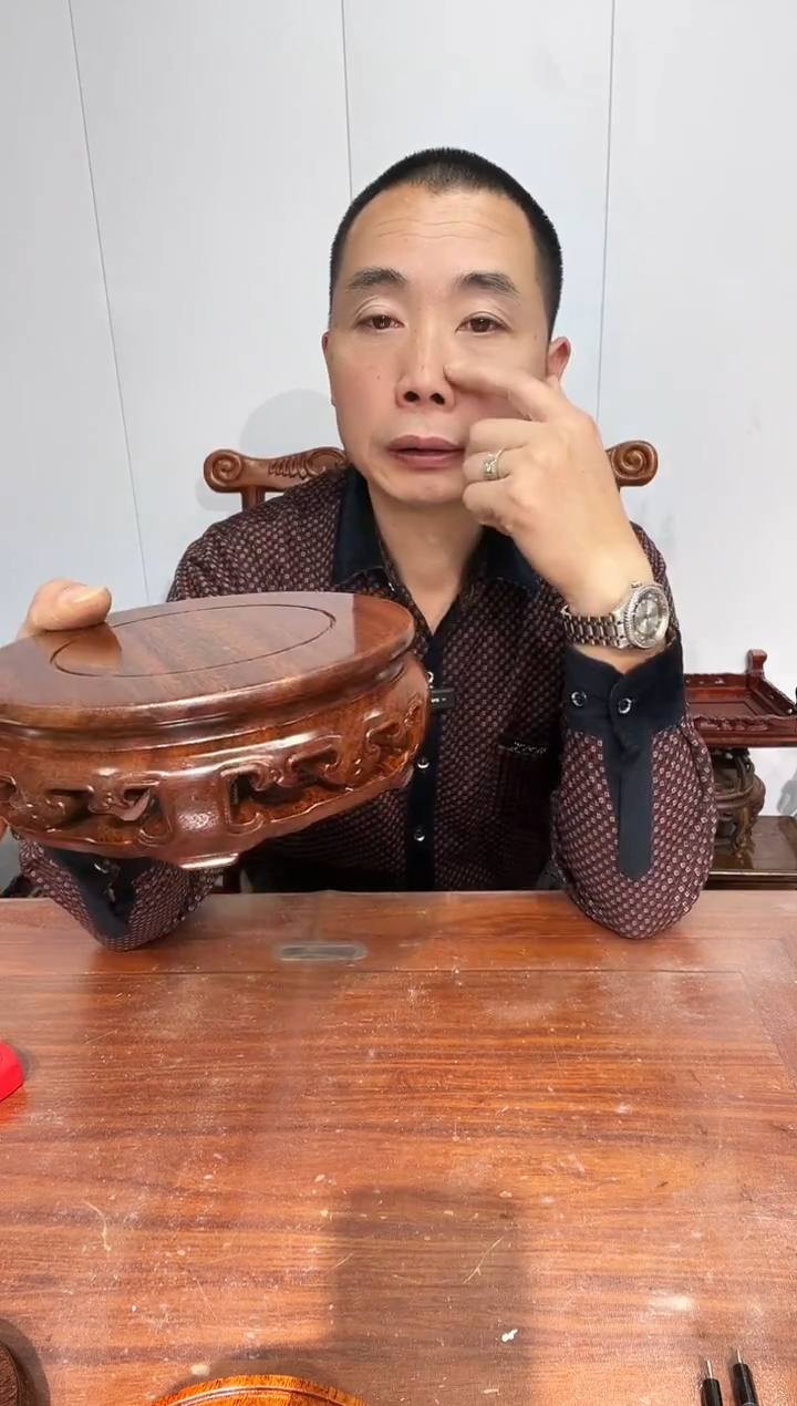 木老花圆形17*18.5*6.5   