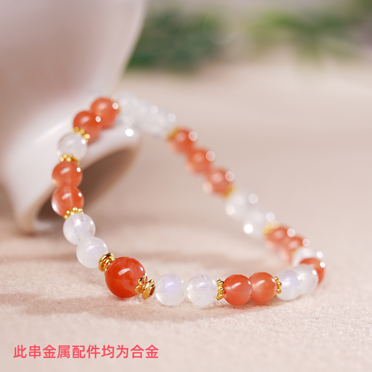 LB003蓝月光南红手串