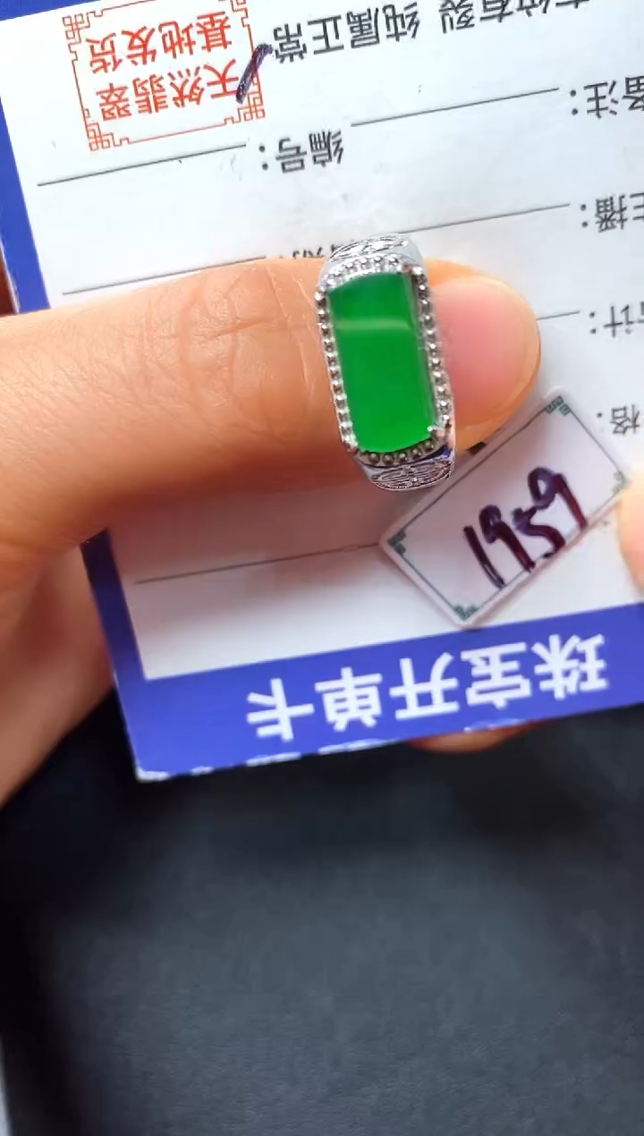 银S925镶嵌戒指翡翠22222