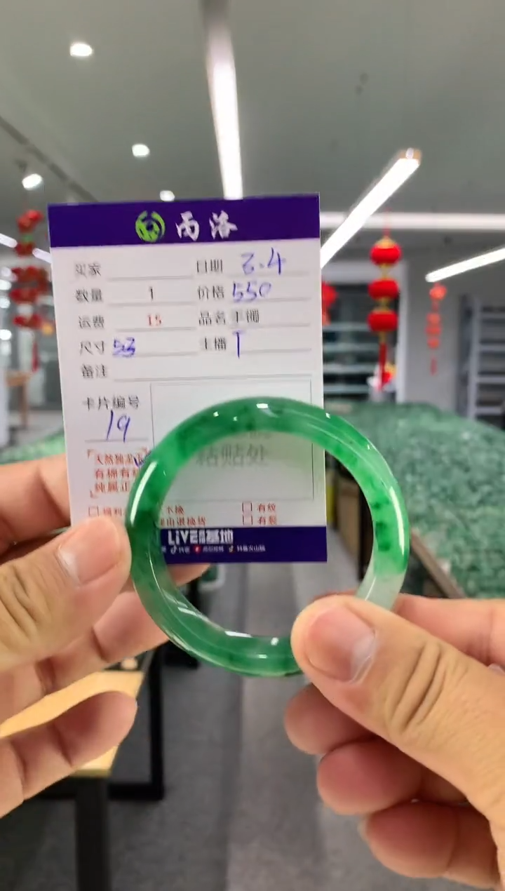 【闪购商品】石英质玉手镯未镶嵌手镯