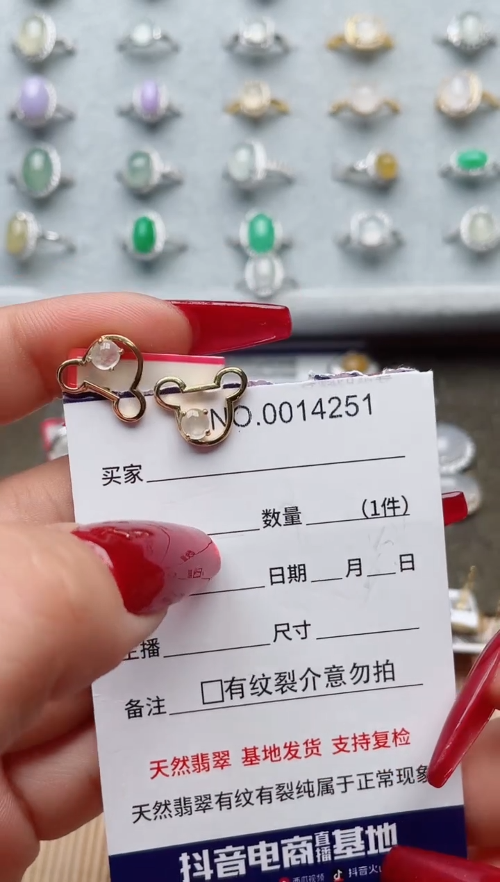 【闪购商品】翡翠戒指银S925镶嵌·