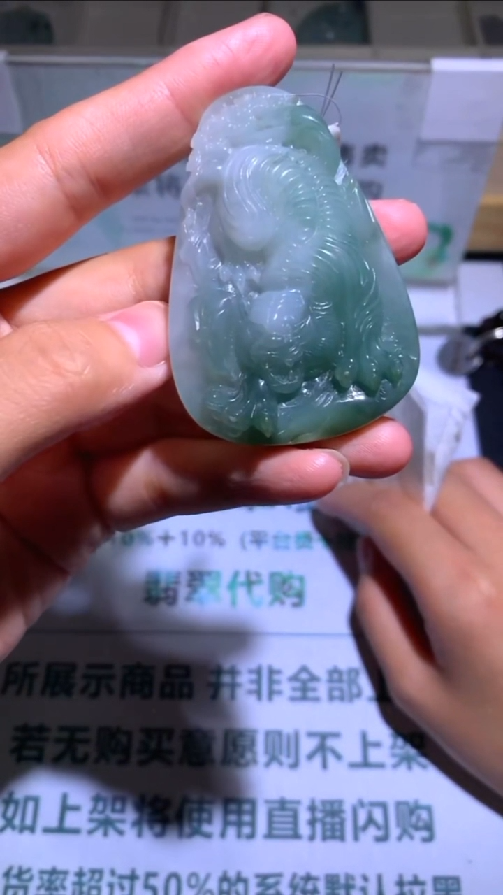 未镶嵌定制翡翠林****~-毛货-不退不换-