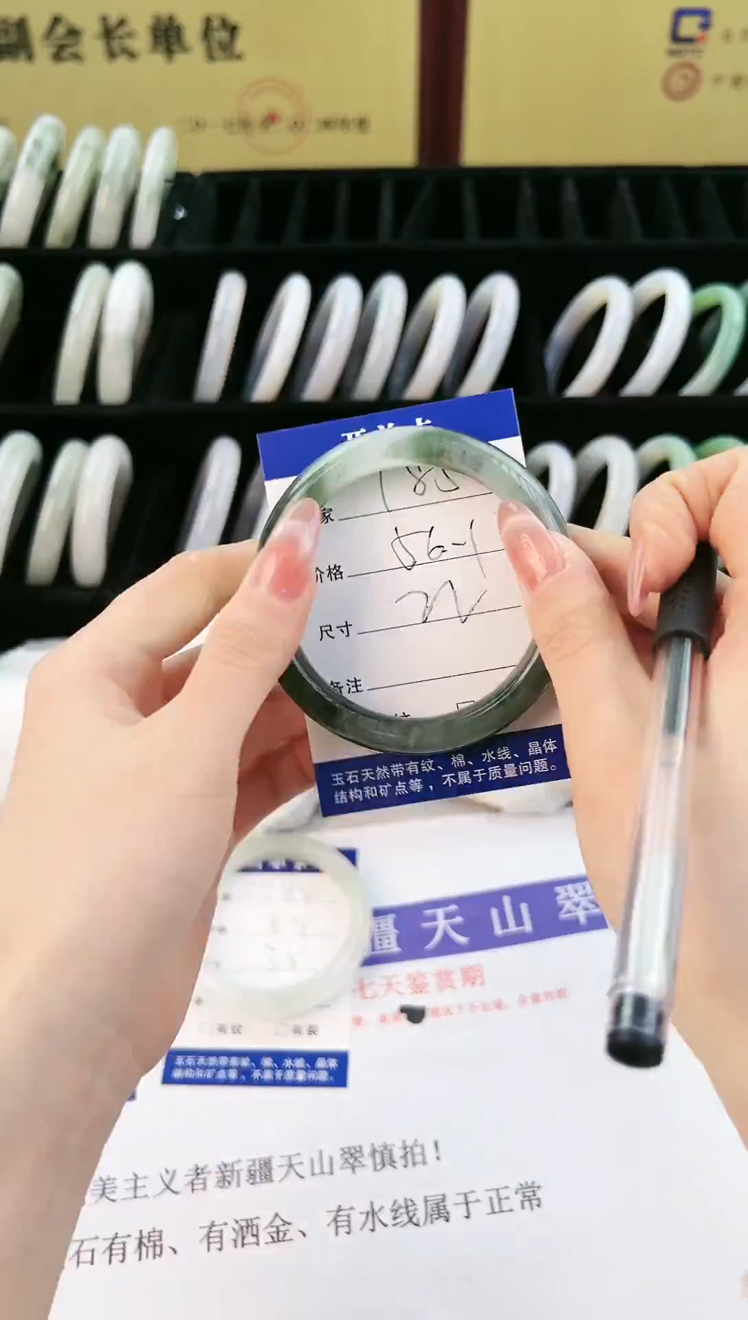 未镶嵌手镯石英质玉185