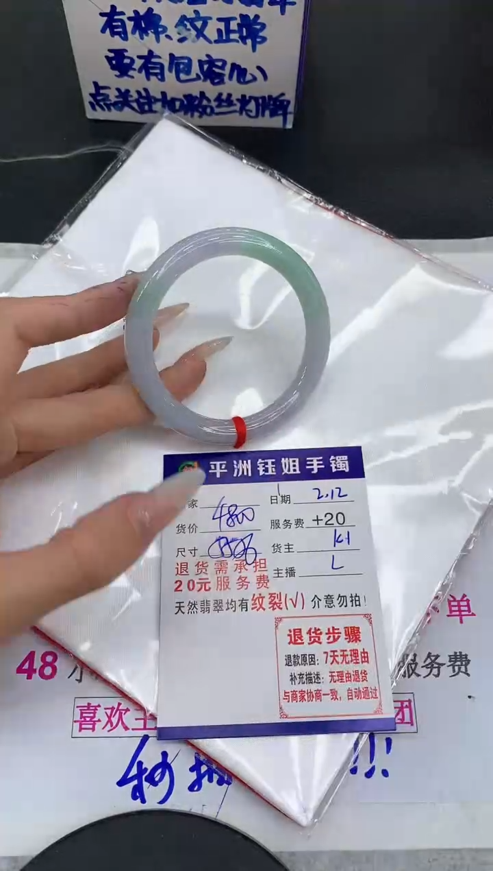 【闪购商品】翡翠手镯未镶嵌11111111111