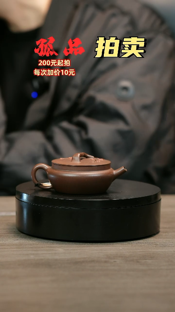 茶壶紫砂無*齋H2354赵信军底槽青堆绘梅碗