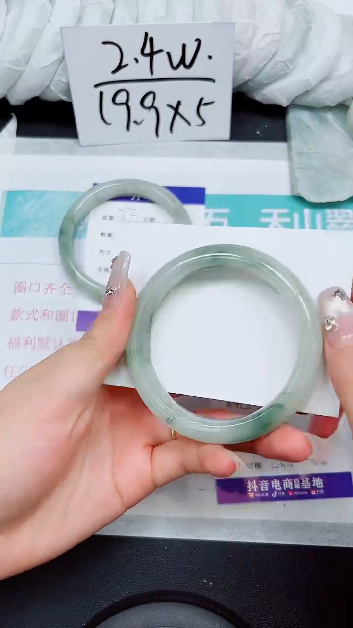 【闪购商品】石英质玉手镯未镶嵌S274-57/58