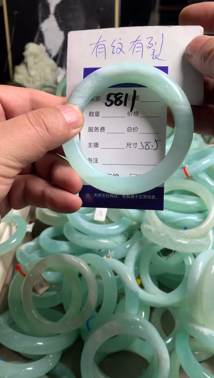 【闪购商品】蛇纹石玉手镯未镶嵌5811